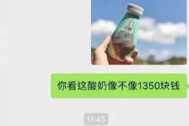 集美专业要账公司如何查找老赖？