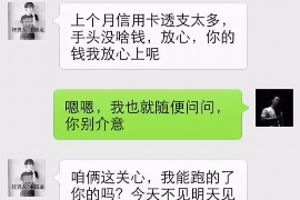 集美专业讨债公司，追讨消失的老赖